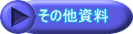 ̑